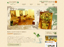 大阪市中央区に本社がある【株式会社イクスループ】のホームページ制作実績「clover」様
