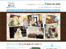大阪市中央区に本社がある【株式会社イクスループ】のホームページ制作実績「猫カフェ　フェールボー」様