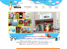 大阪市中央区に本社がある【株式会社イクスループ】のホームページ制作実績「Kids Clothes Wan」様